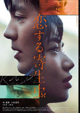 《花样年华》排行海报