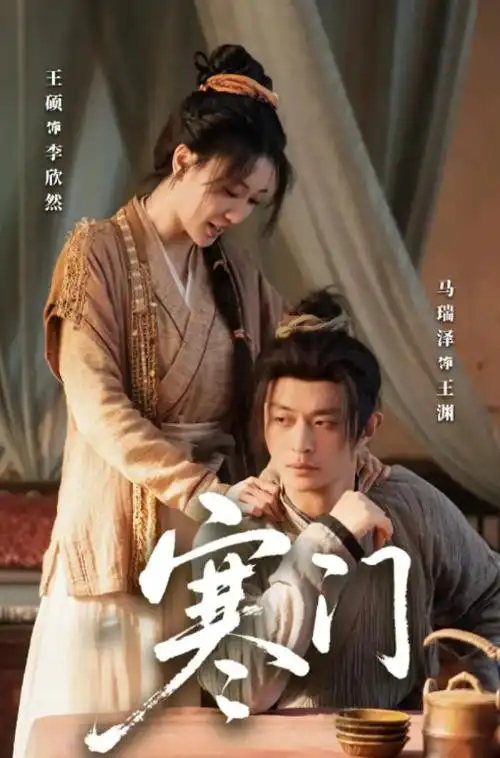 《我的阿勒泰》草原牧群剧照